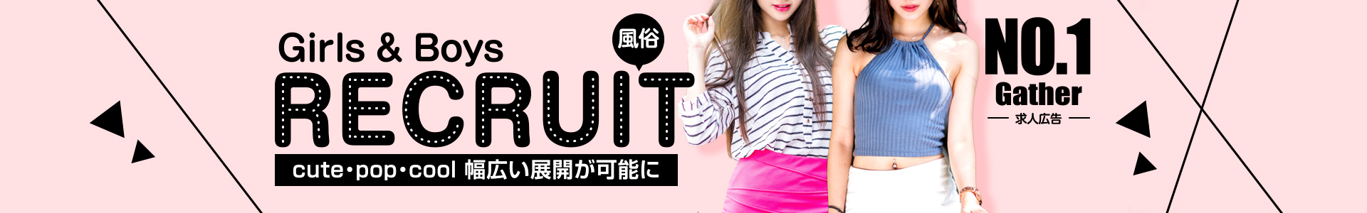 幅広い展開が可能に